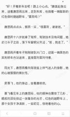 在菲律宾办理ECC注意事项，以及在机场办理ECC清关的事宜